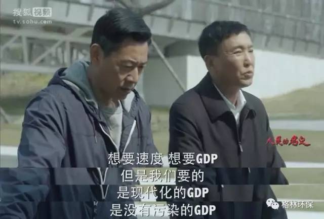 污水处理运营